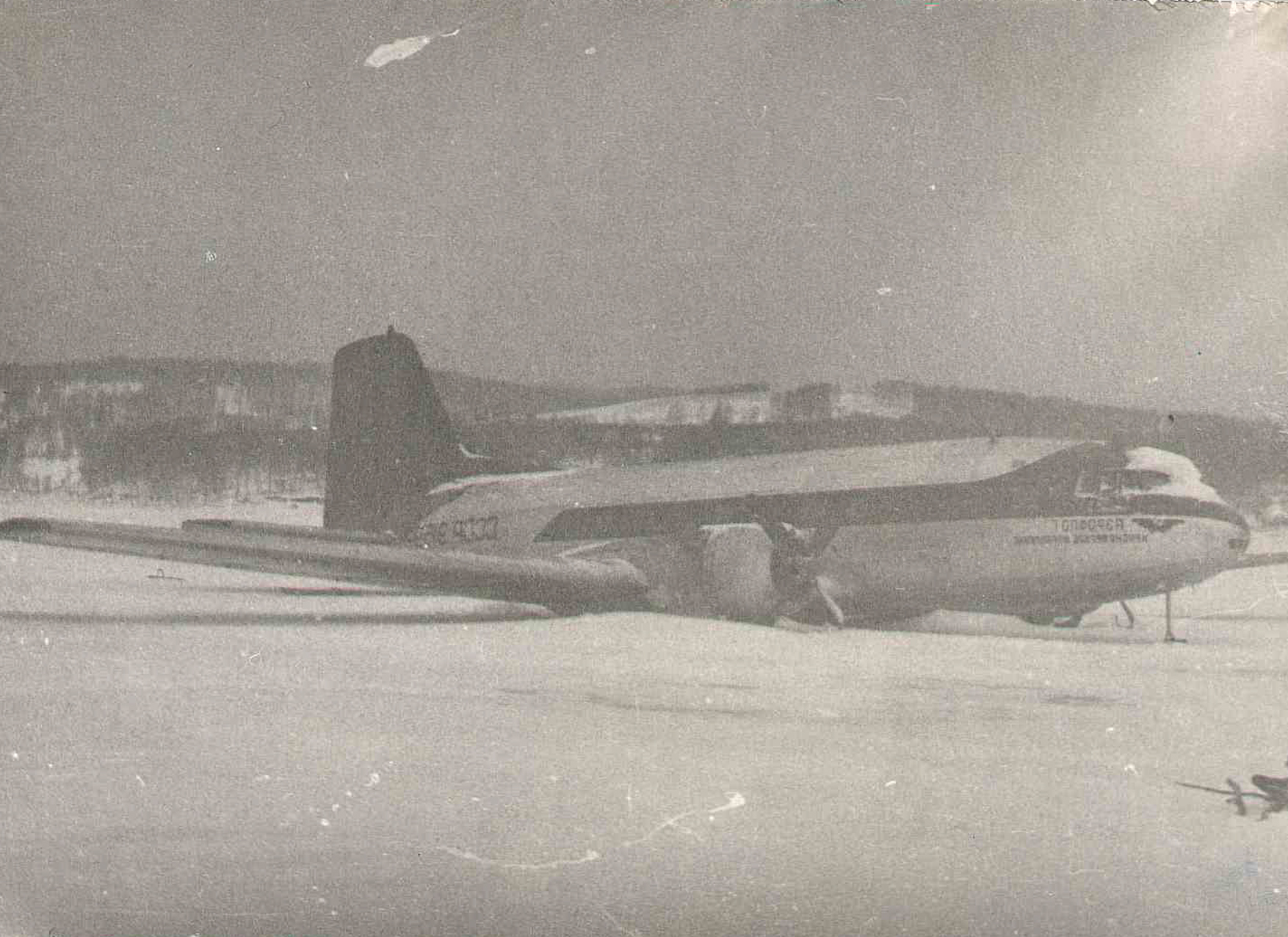 Валентин Иванович Тараканов удачно совершил на Енисее вынужденную посадку самолёта Ил-14 с двумя отказавшими двигателями