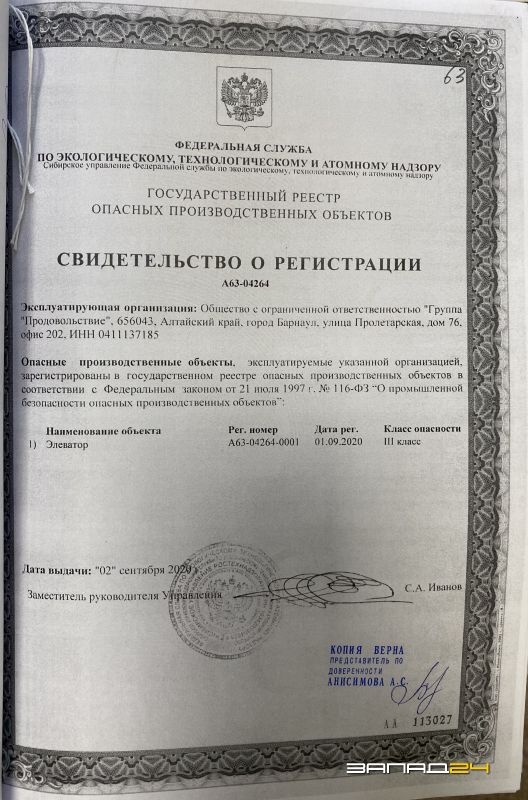 акт3