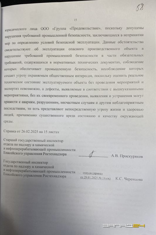 справка 3