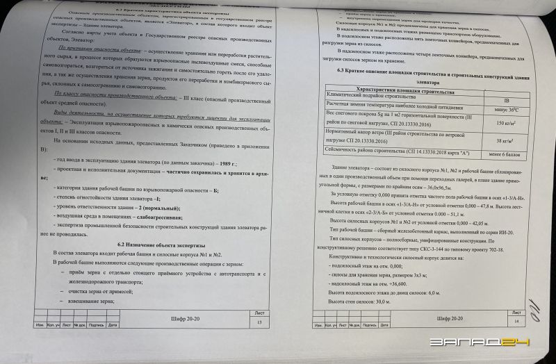справка 5