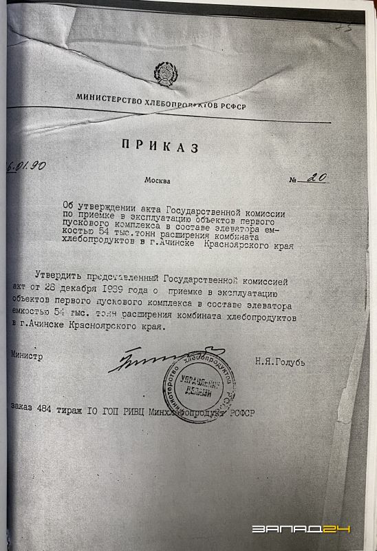 справка 7