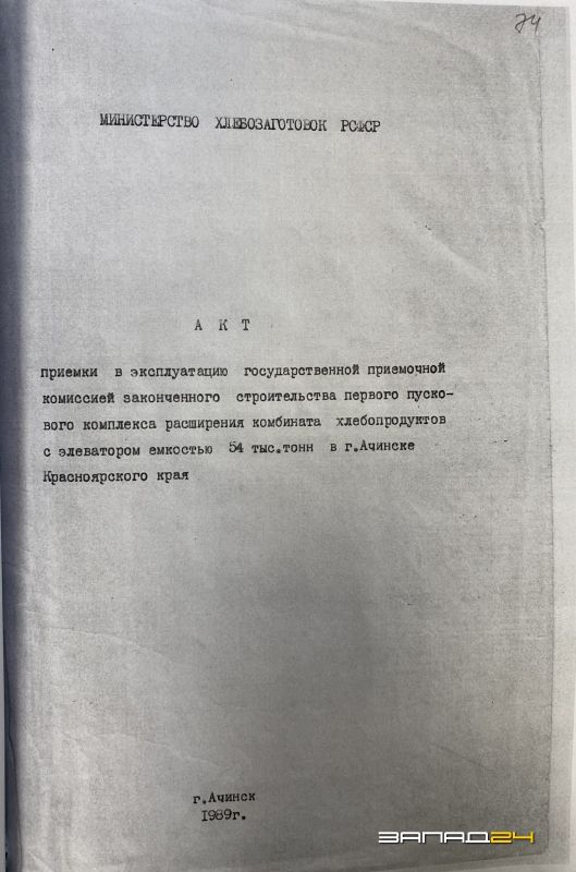 справка 8