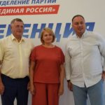 «Единая Россия» определилась с кандидатами на выборах окружного Совета депутатов