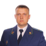Прокурором Ачинска назначили Дмитрия Примоленного