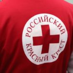 В Ачинске открылся пункт гуманитарной помощи регионального отделения Российского Красного Креста