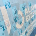 РУСАЛ запускает 15-й сезон Олимпиады «13 элемент. Alхимия будущего»