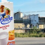 Имущество ачинского молочного завода «Млада» пустят с молотка за долги по кредитам