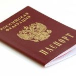 Жителям Ачинского округа не придётся вносить изменения в документы в связи с объединением территорий