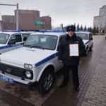 Участковый Максим Казеко получил новый служебный автомобиль