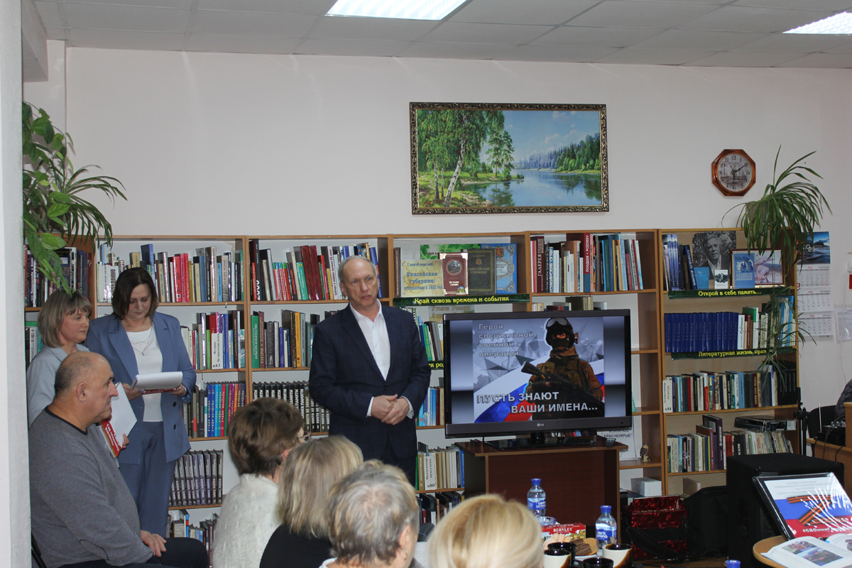 День Героев Отечества 1