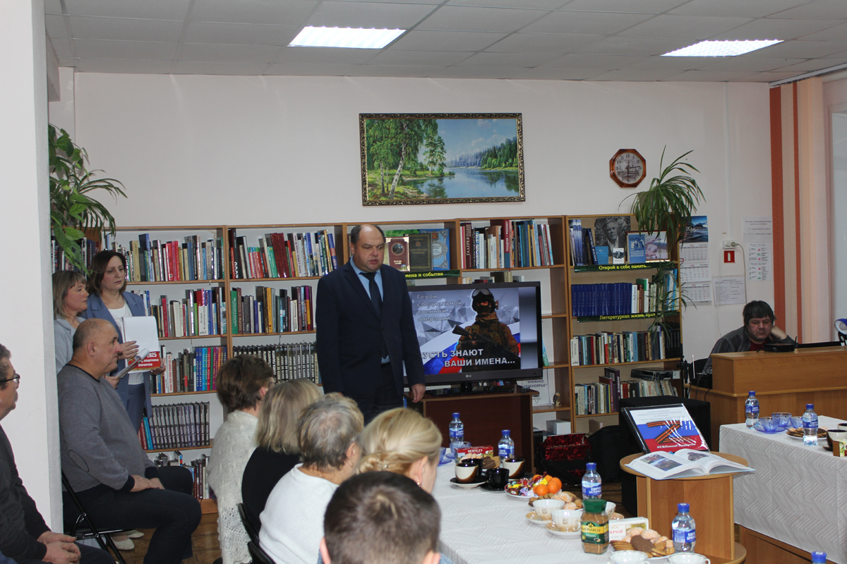 День Героев Отечества 2