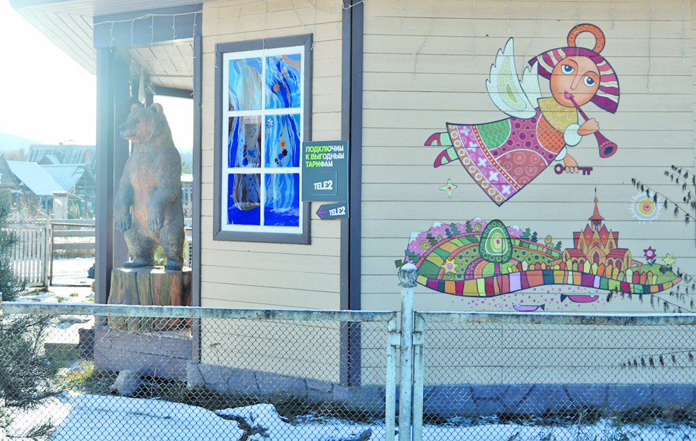 Сувенирная лавка