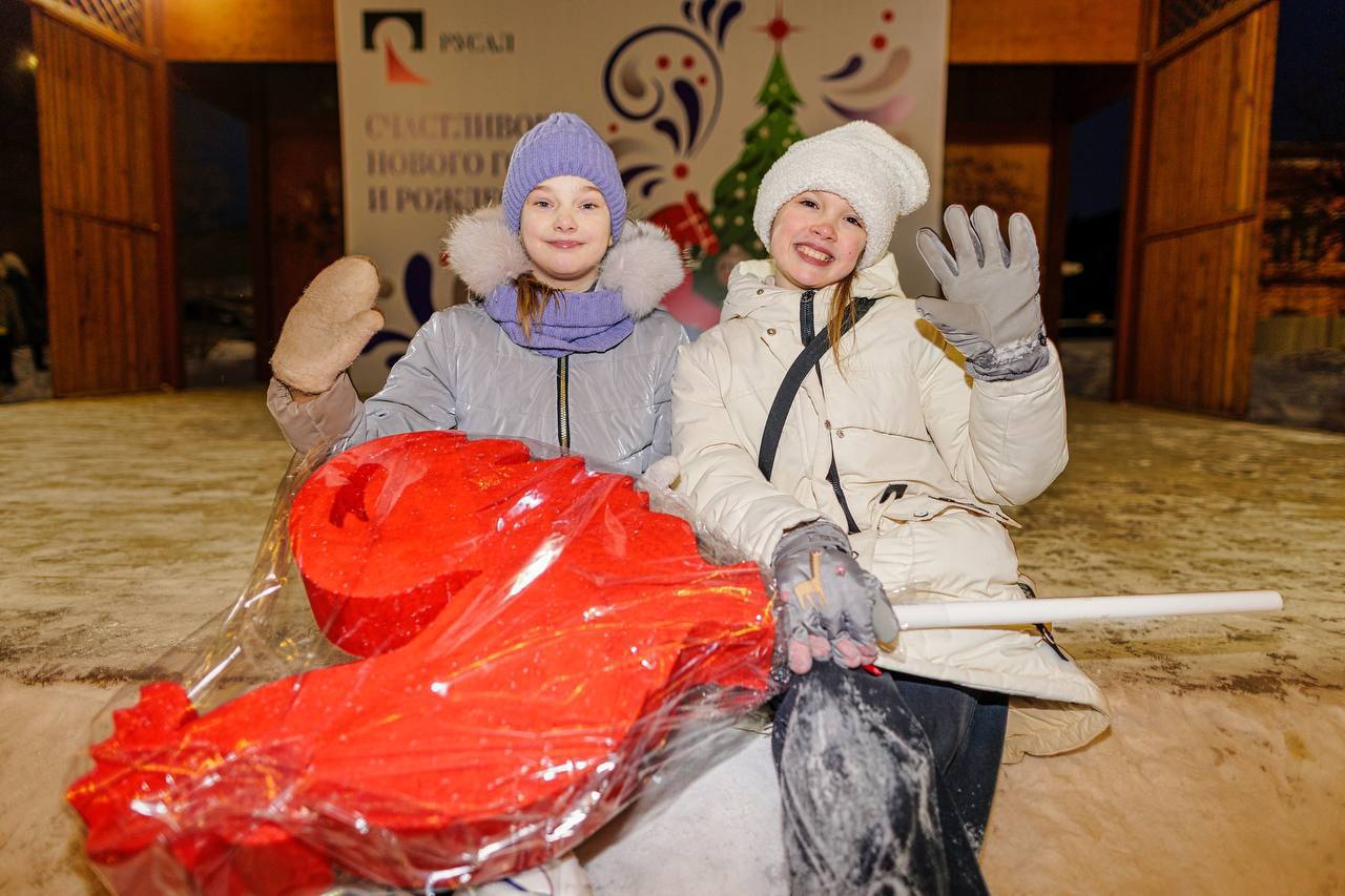 photo_2026-01-08_09-45-46