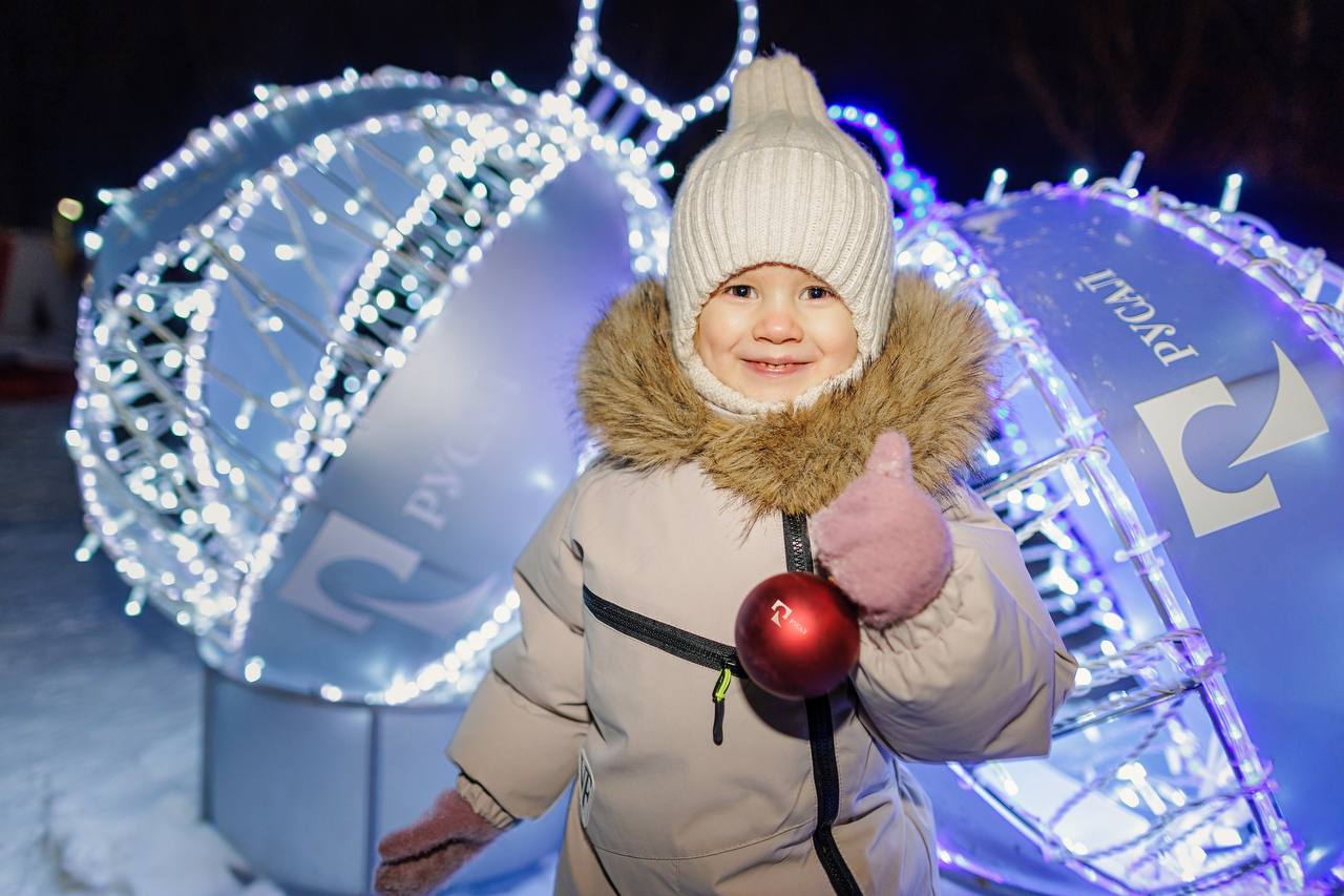 photo_2026-01-08_20-18-22