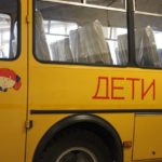 Ачинских детей повезли на соревнования в другой регион с нарушениями требований безопасности