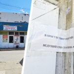 ❗Рынок в девятом микрорайоне закрыт на два месяца из-за антисанитарии