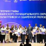 В Ачинске наградили самую талантливую молодёжь